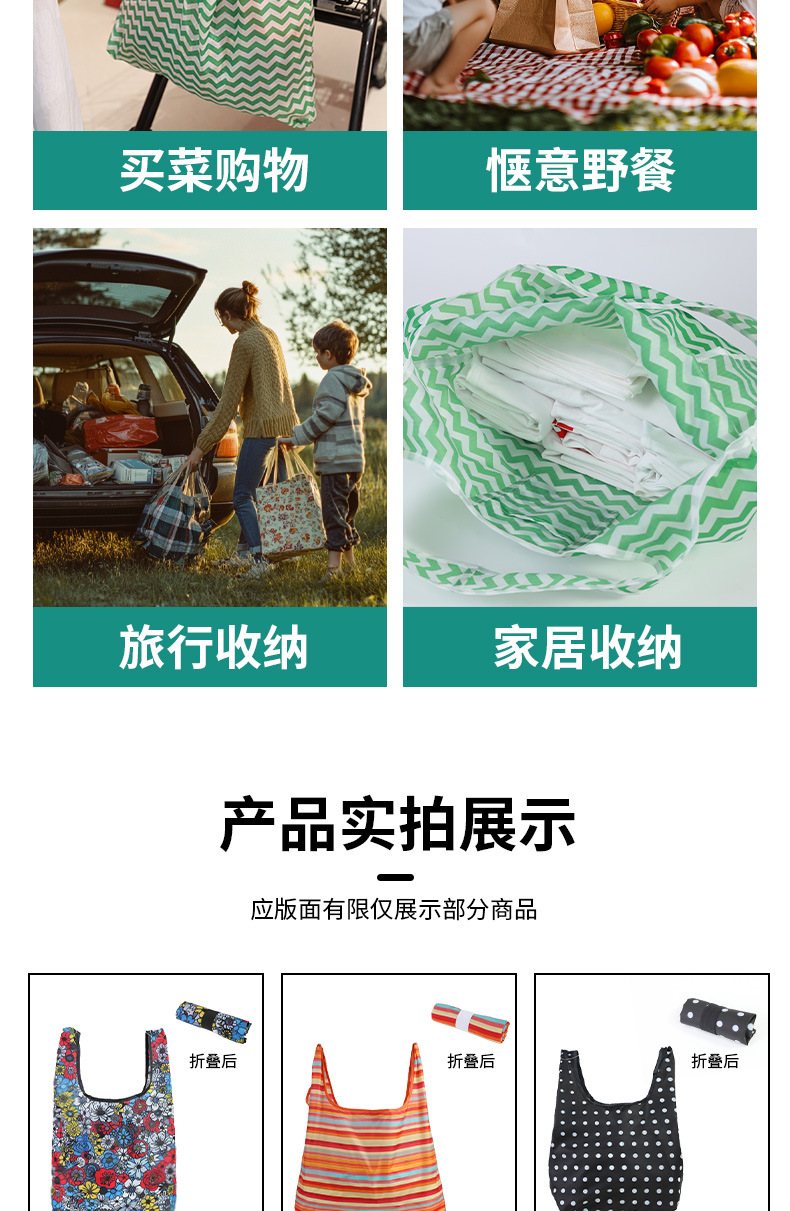 购物袋_10