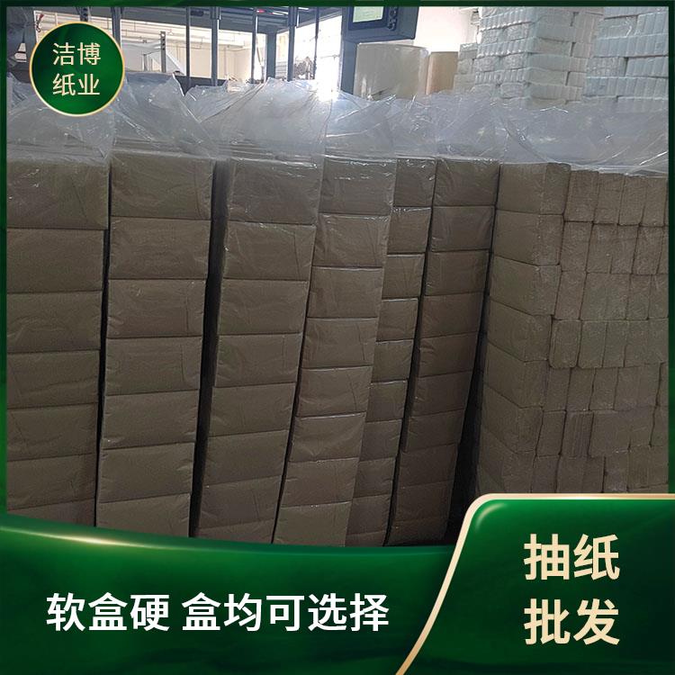 纸抽 洁博纸业 适用于餐饮业 无荧光剂更安全 经济实惠酒 店直供