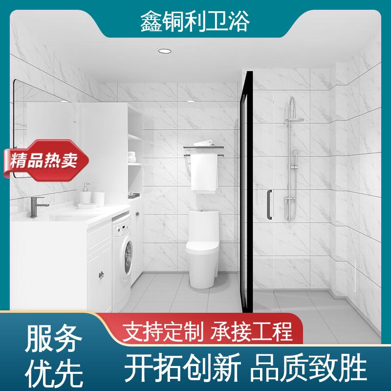 鑫铜利 家用简易 集成整体卫生间 干湿分离 安装快捷