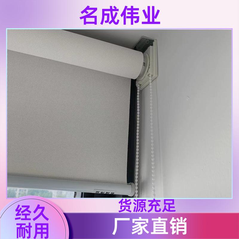 名成伟业 防晒透景遮光窗帘 手动卷帘 可定做尺寸 交货及时