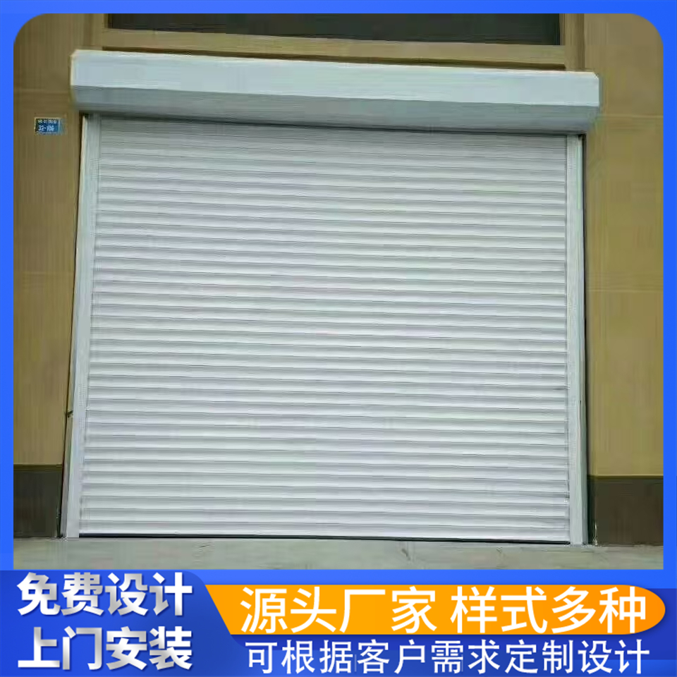 电动卷帘门 车库门 坚固耐用 密封性好 规格齐全
