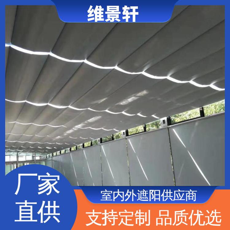 顶棚电动遮阳窗帘 防晒隔热 支持定制 商场天棚帘 维景轩
