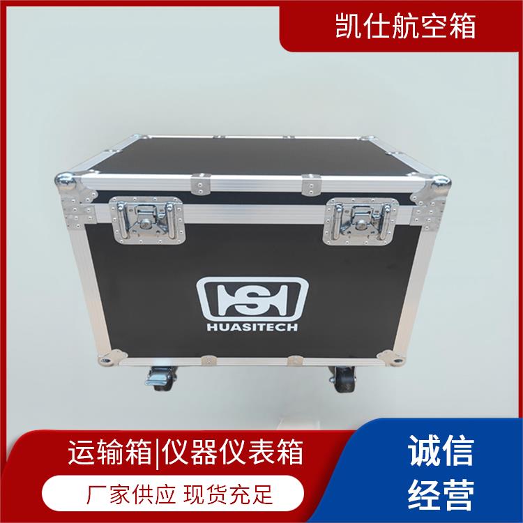 铝制航空箱 拉杆式影视道具箱 耐摔防刮 尺寸定做