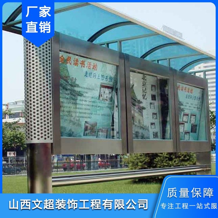 广告栏制作 学校社区小区防水耐腐蚀 来图定做 工厂直售