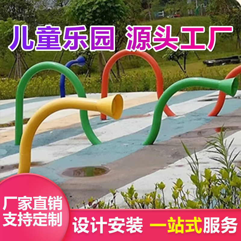 户外儿童不锈钢传声筒 优加倍 公园小区喇叭口传音筒