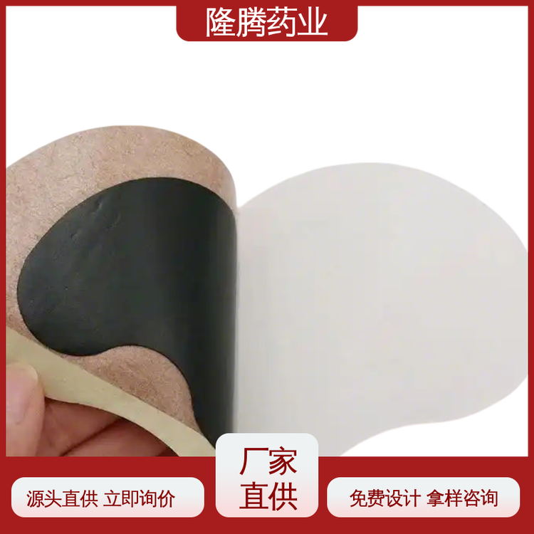 妇女贴 源头工厂 调理月经专用宫舒贴 批发打样