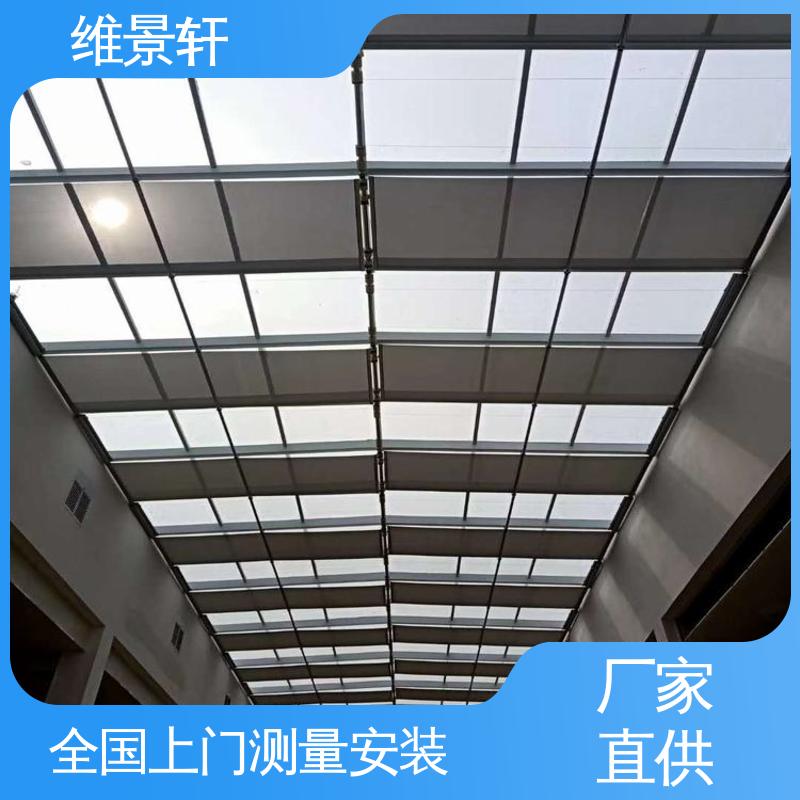 维景轩 fts电动天棚帘 阳光房室外遮阳 材质易清洁 测量安装一条龙