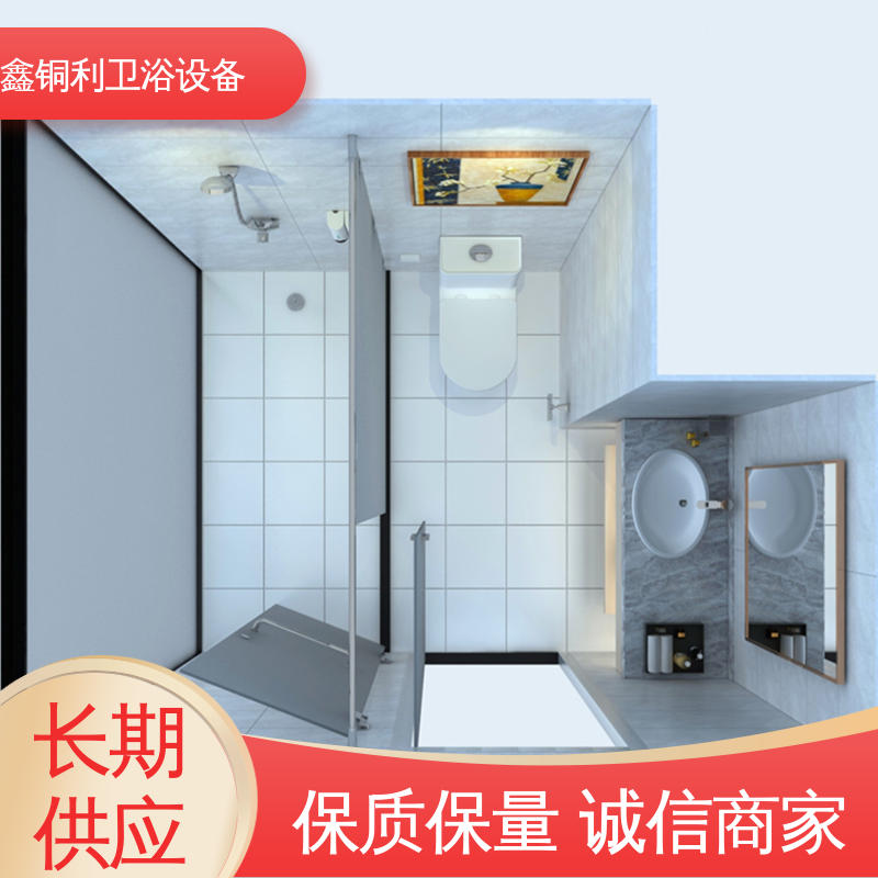 鑫铜利 酒店公寓 整体淋浴房 干湿分离 安装快捷