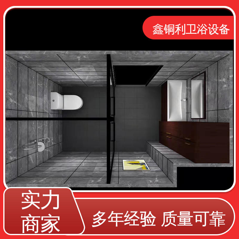 鑫铜利 快拼式公寓 集成独立整体卫生间 可承接工程 货源充足