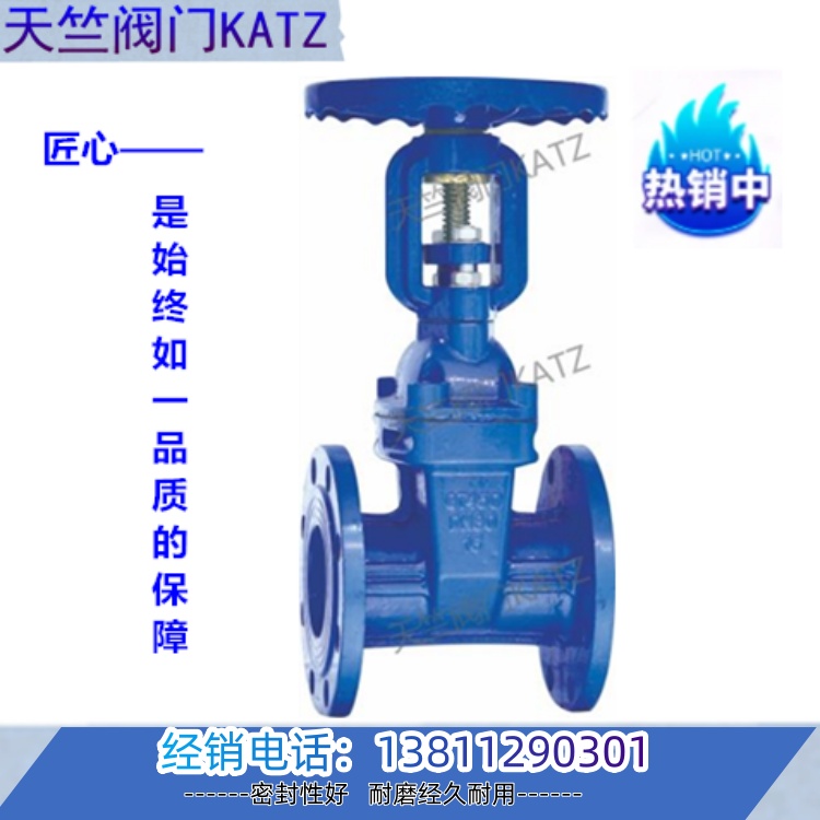 天竺阀门源头工厂 Z41X-16Q-A 明杆弹性座封闸阀
