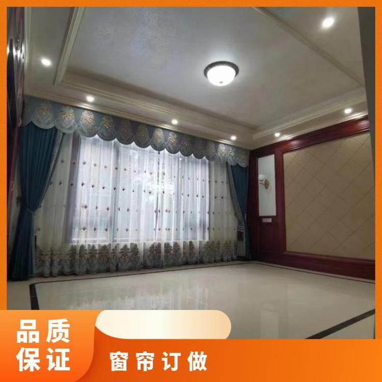 北京周围窗帘订做定制 全城上门测量 款式多样 简奢布艺