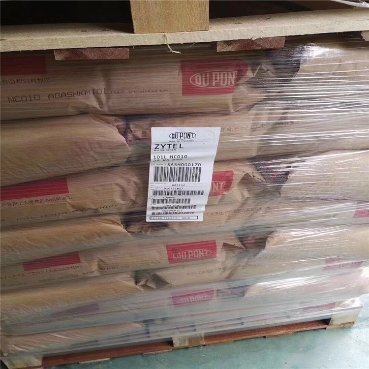 现货PA66美国杜邦80G33HS1L NC010热稳定增韧增强级尼龙塑胶原料