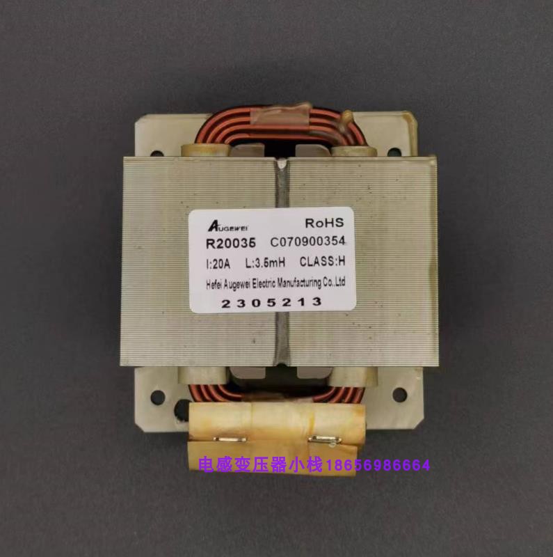全新R20035变频空调电抗器R20035(AL)51机电抗器20A3.5mH38000134