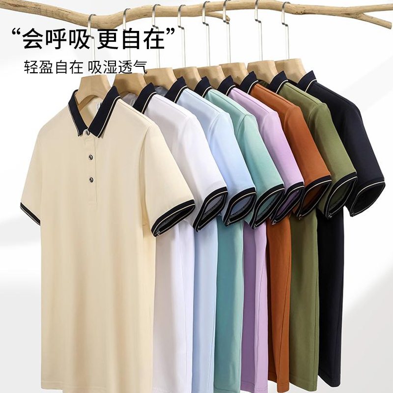 定制T恤广告文化polo衫 定做工衣 吸湿排汗 耐脏耐磨透气