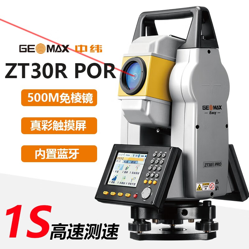 中纬ZT30R por全站仪高精度免棱镜测量仪内置蓝牙隧道桥梁建工程