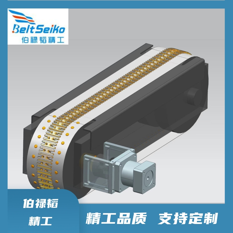 伯禄韬精工打孔定位钢带精密不锈钢输送带输送钢带高精度