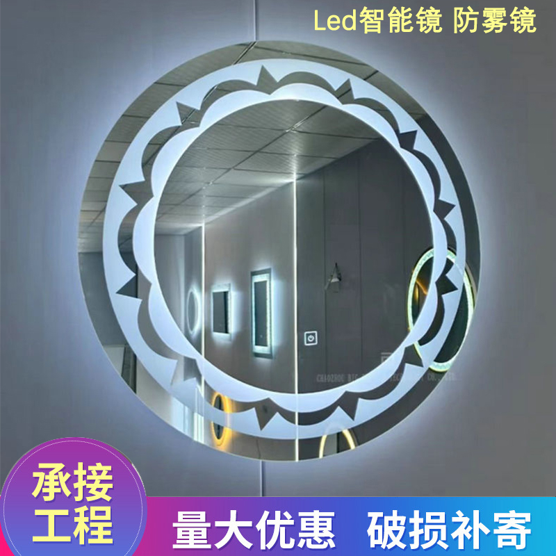 琪艺 Led智能镜防雾镜 创意条纹梳妆镜 卫生间led家用卫浴镜子