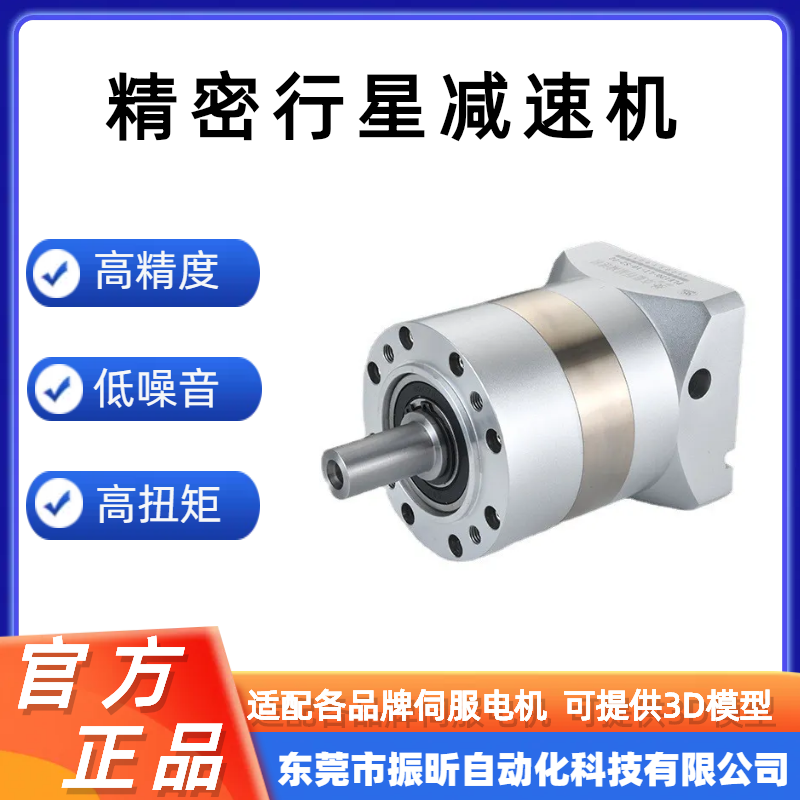 高精密行星减速机PLF190-L1-8-S2-P2 可适配各品牌伺服电机减速箱