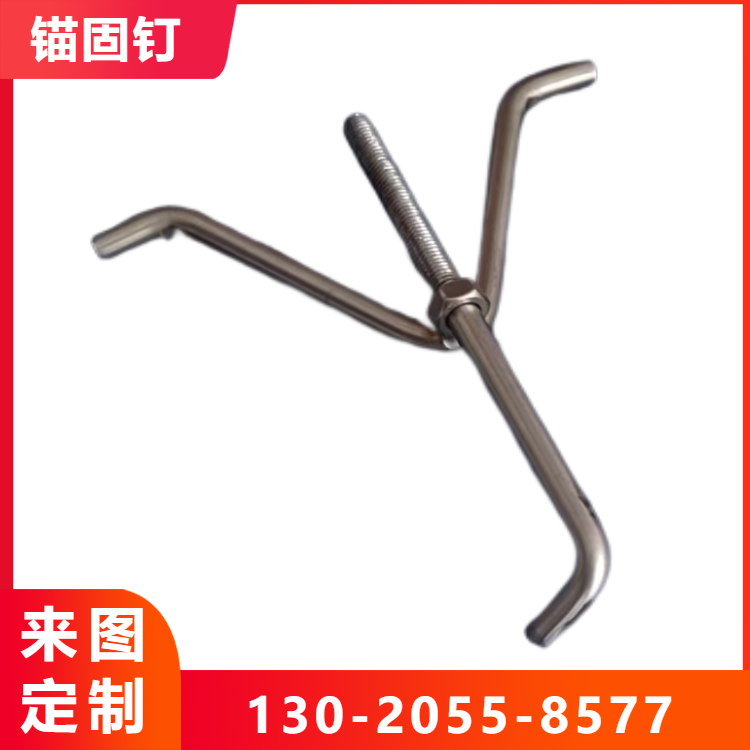 带螺母锚固件折弯不锈钢抓钉丝扣扒钉304 321 310s来图定制