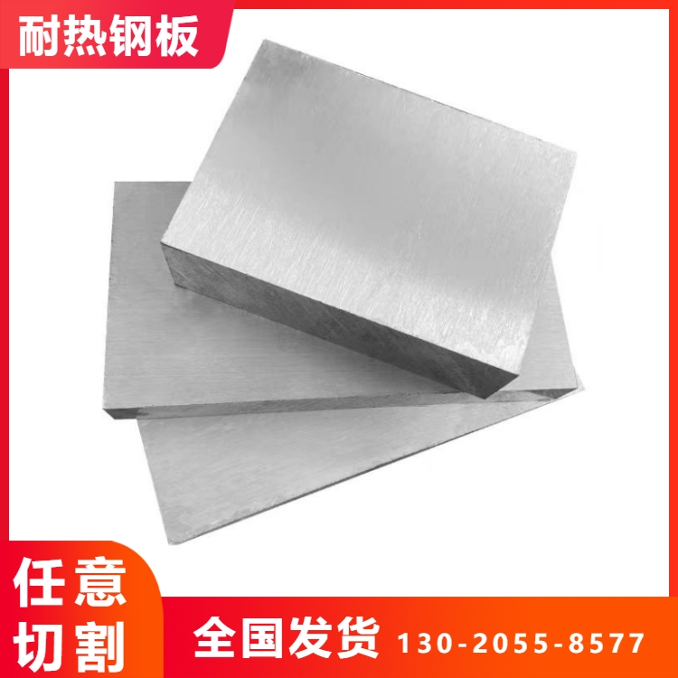 进口镍基合金高温1300度使用不变形圆棒车丝钢管加工
