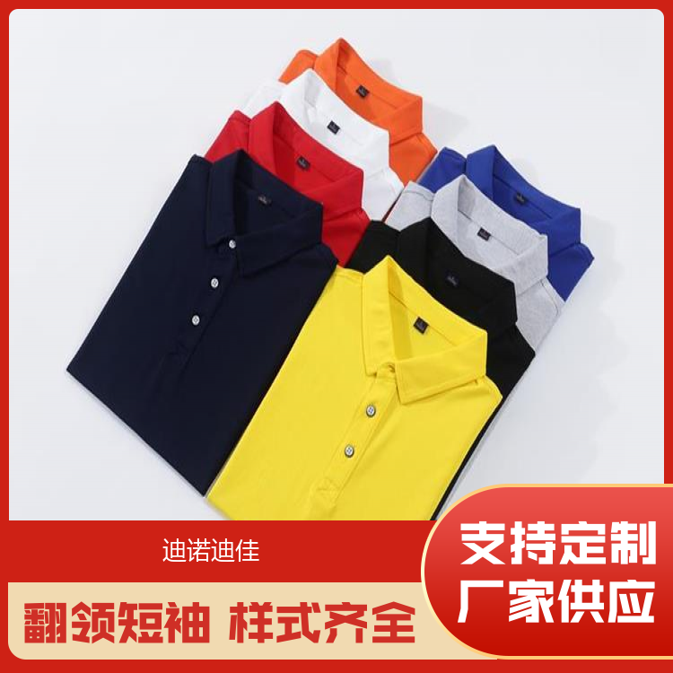迪诺迪佳 Polo短袖 袖口设计 服务完善 厂家批发