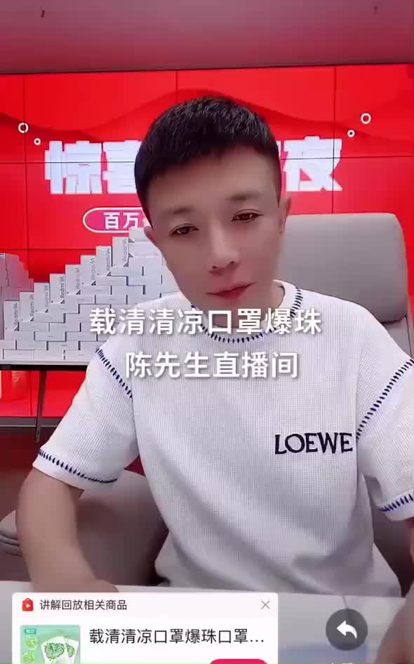 视频