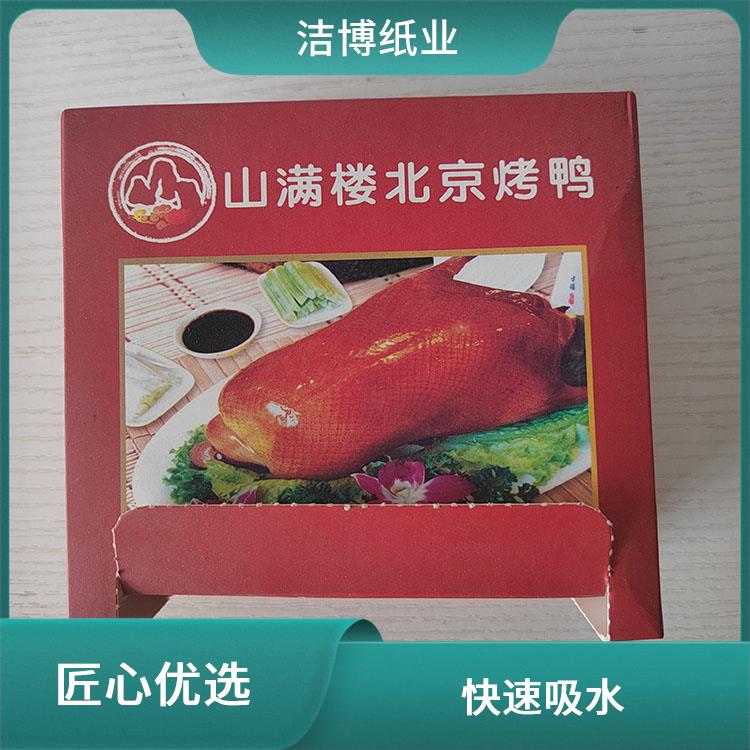 洁博纸业 适用于汽车业 抽纸批发 纸质好品质高