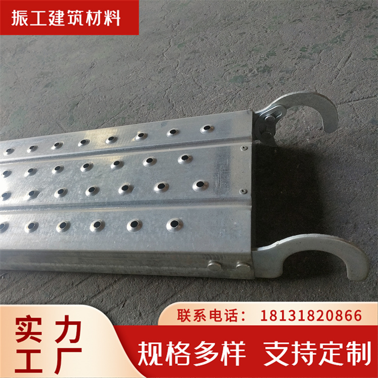建筑热镀锌钢跳板 建材生产加工 挂钩式焊接钢踏板