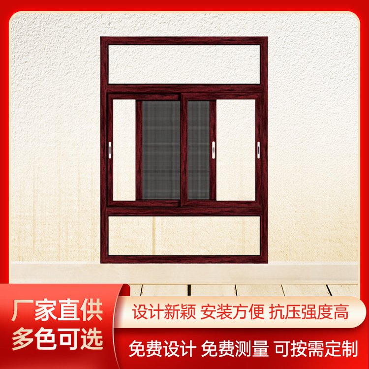 防水 节能 隔音 保温 75型材型号 噪音性能强断桥铝门窗