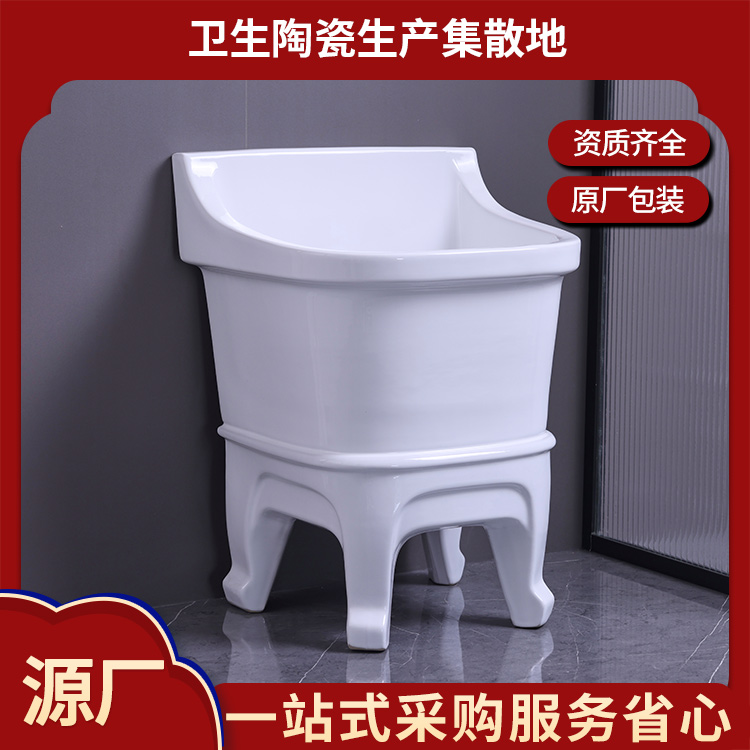 阳台卫生间拖把池 产地供货 规格齐全 经久耐用