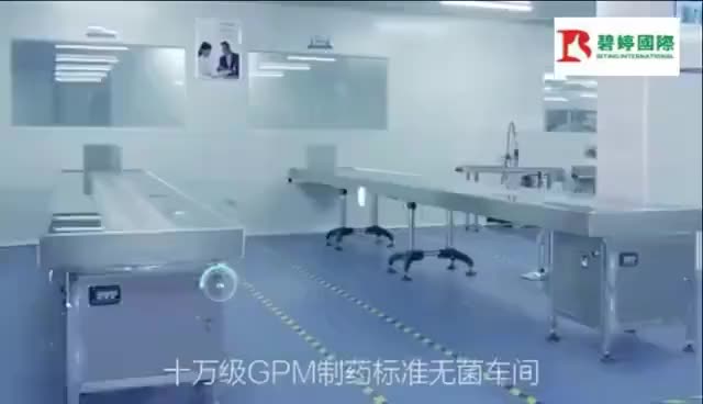 视频