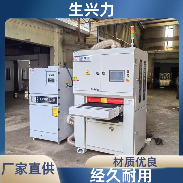 生兴力RR630 金属表面处理机 激光切割去毛刺机 耐用 售后维修
