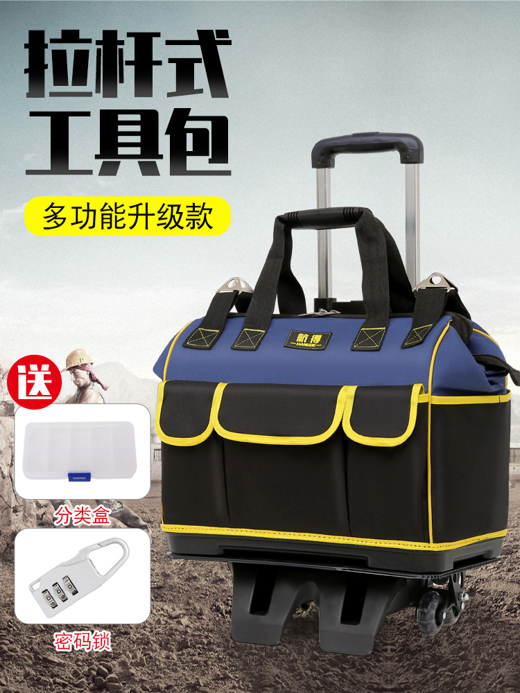 带轮工具包大号拉杆滚轮帆布加厚多功能大容量耐磨维修电工工具箱
