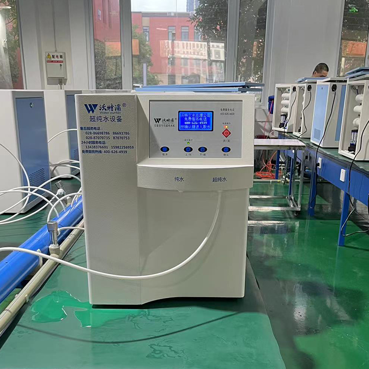 沃特尔实验室超纯水机 RO-10L/H 智能方便安装简单