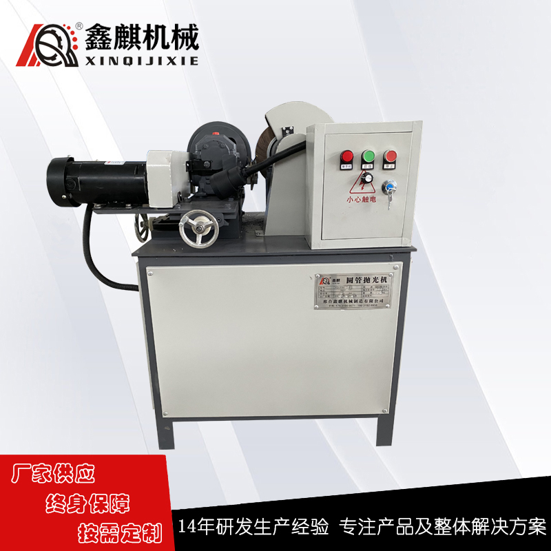 小型圆管抛光机全自动不锈钢管拉丝机外圆除锈机铜管铝管打磨设备