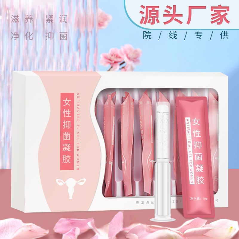 妇科抑菌凝胶代加工 清洁去味 滋润私处 oem厂家贴牌