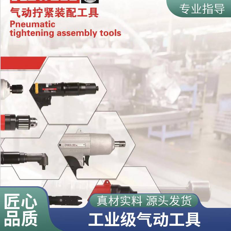 湖 北恩施汽车工业专用电动工具 数显扭力扳手 阻力损失小 克威迩g