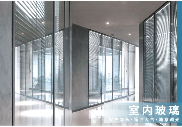 西安厂家 电动百叶办公室窗帘工程单位拉珠铝合金百叶帘电动窗帘