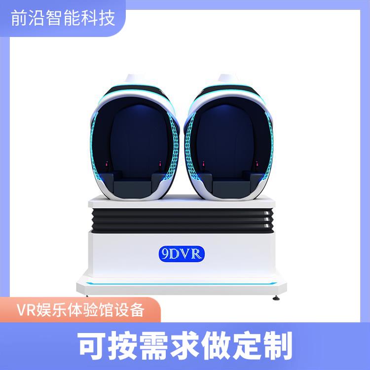 动感赛车体感机 大空间行走平台 设备+软件 支持定制 vr元宇宙娱乐机