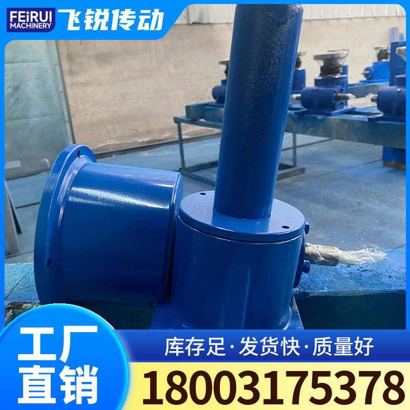 SWL螺旋丝杆升降机 蜗轮升降器 联动升降平台厂家定制 飞锐传动