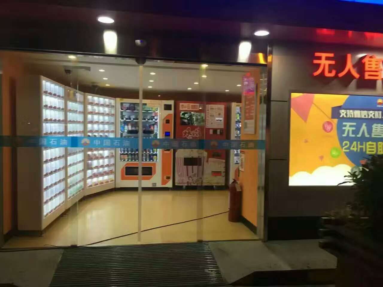 爱相伴生活馆