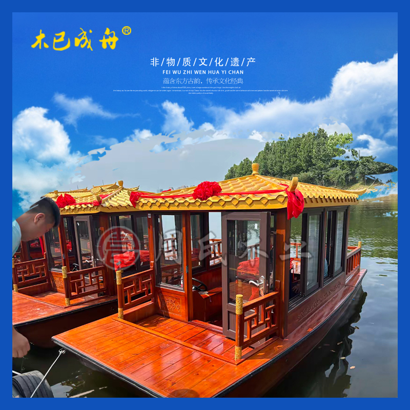 木船仿古5米电动小型画舫船景区观光旅游船接待客船
