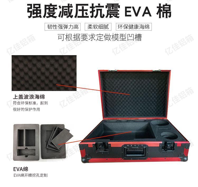 EVA雕刻 仪器设备保护内衬 防震eva泡棉 礼盒内衬 可来图定制