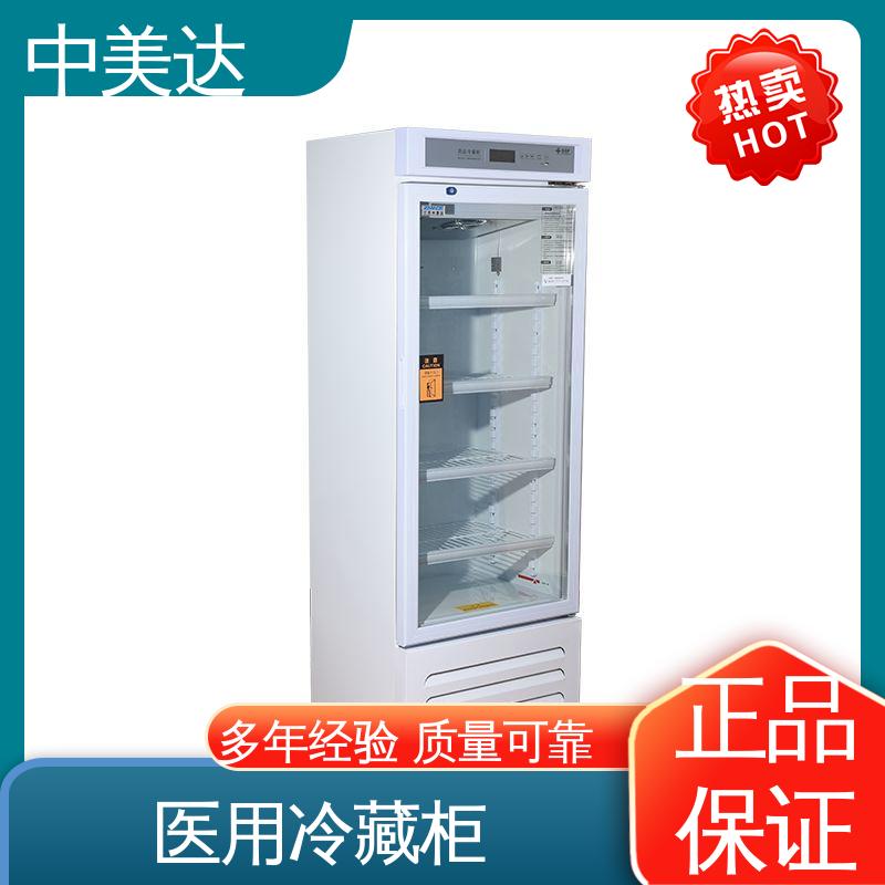中美达 药|品阴凉柜 新规GSP认证 生物实验室用 YC-50药品冷藏柜