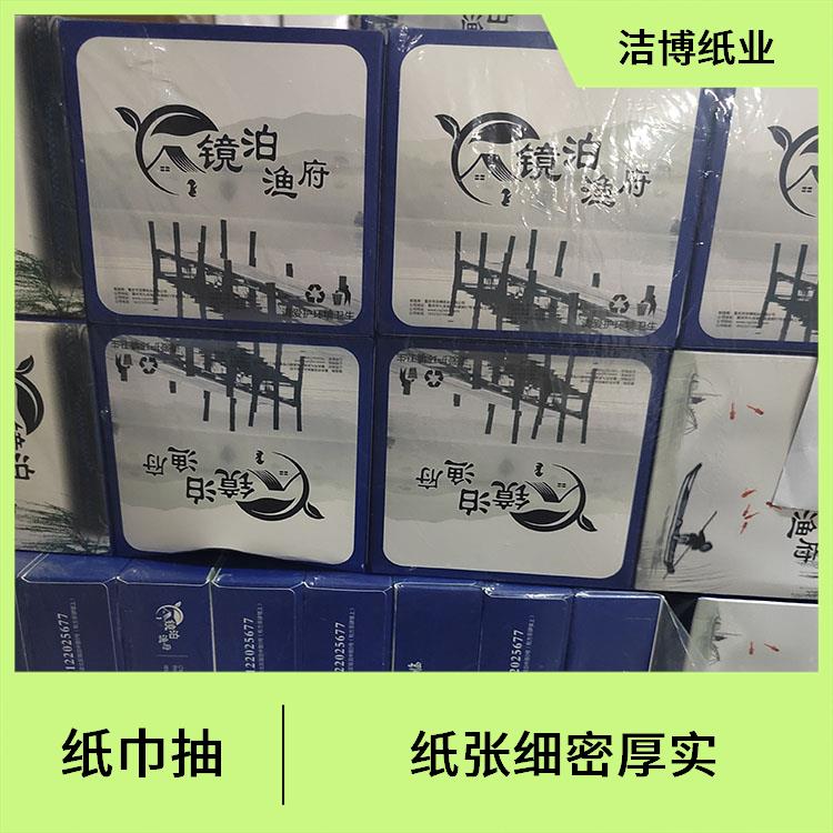 商用抽纸 库存充足品质保 障 适用于酒店餐厅 洁博纸业 无荧光剂更安全