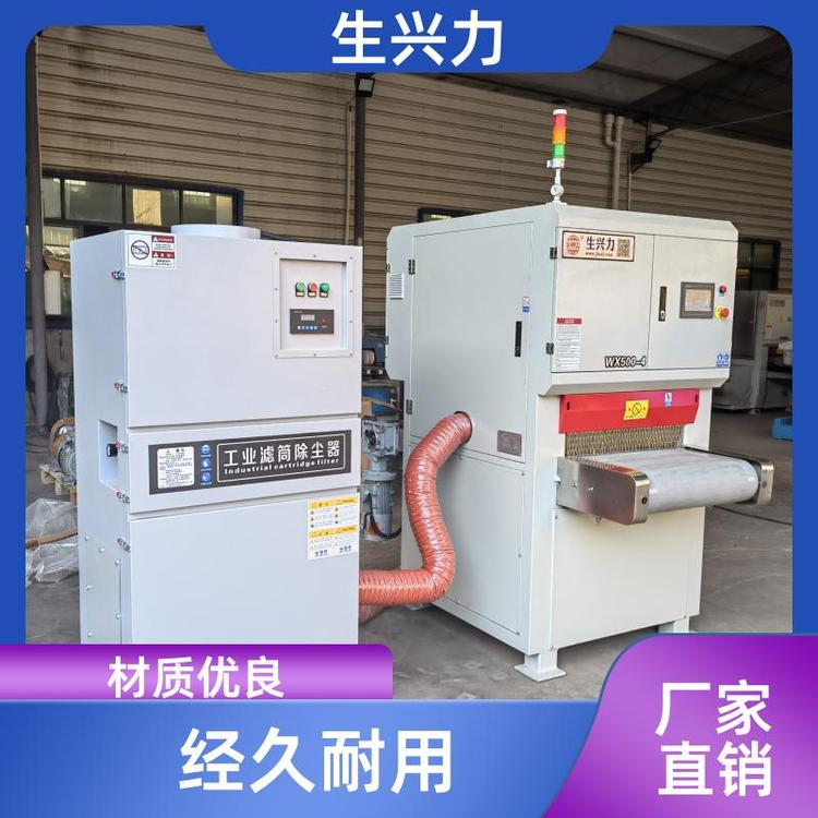 倒角拉丝一体 金属拉丝机抛光机 智能 耐用 售后保证 生兴力