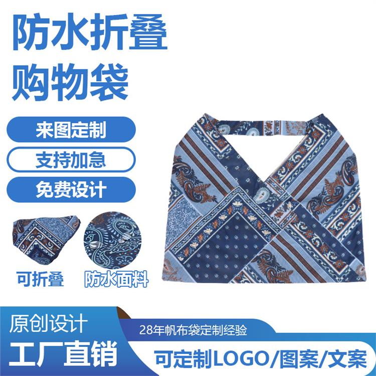 复古大容量涤纶购物袋定制环保可折叠 买菜逛街防水尼龙布袋