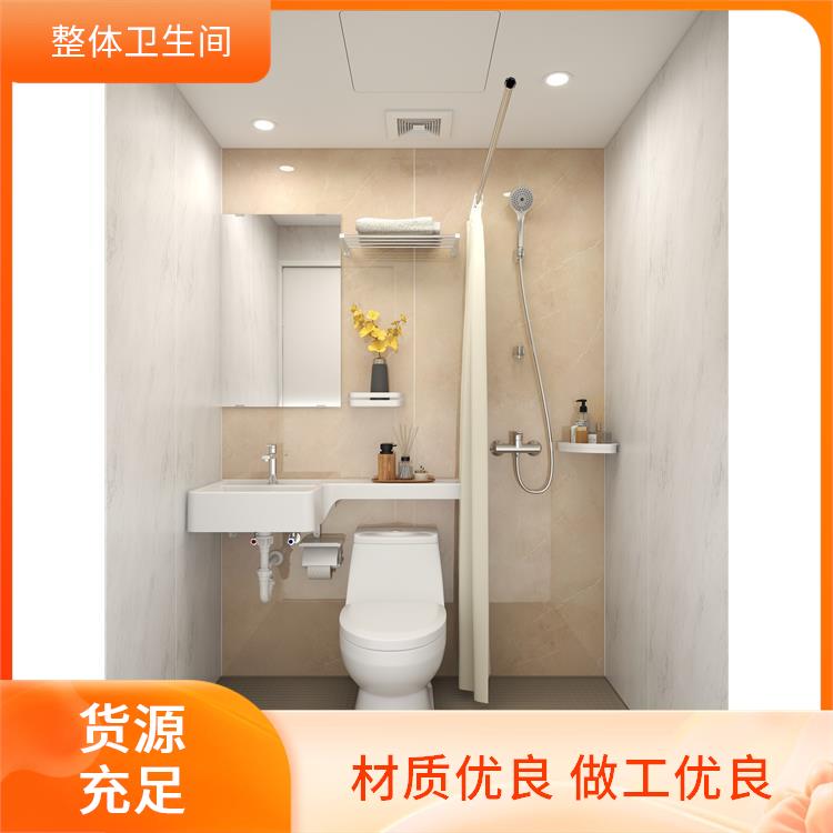 smc整体卫浴 连锁酒店用 良好的耐腐蚀性 产品多样化