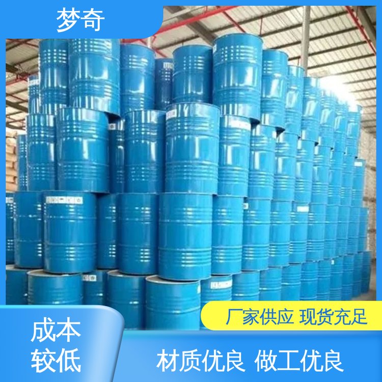 梦奇 具有优良的乳化净洗能力 无色透明液体 TX-10厂家 大量现货