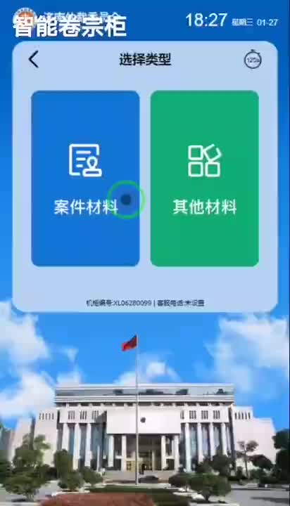 视频